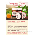 Orange Factory Price Botanical gannan Orange enzyme cream Factory